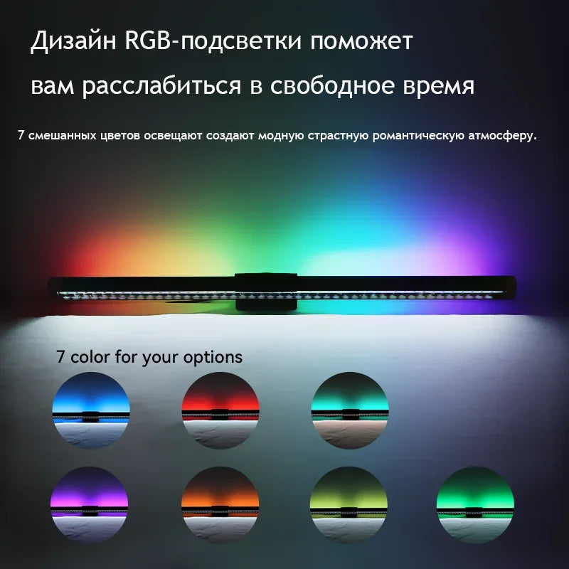 RGB Displays Monitor Light Bar